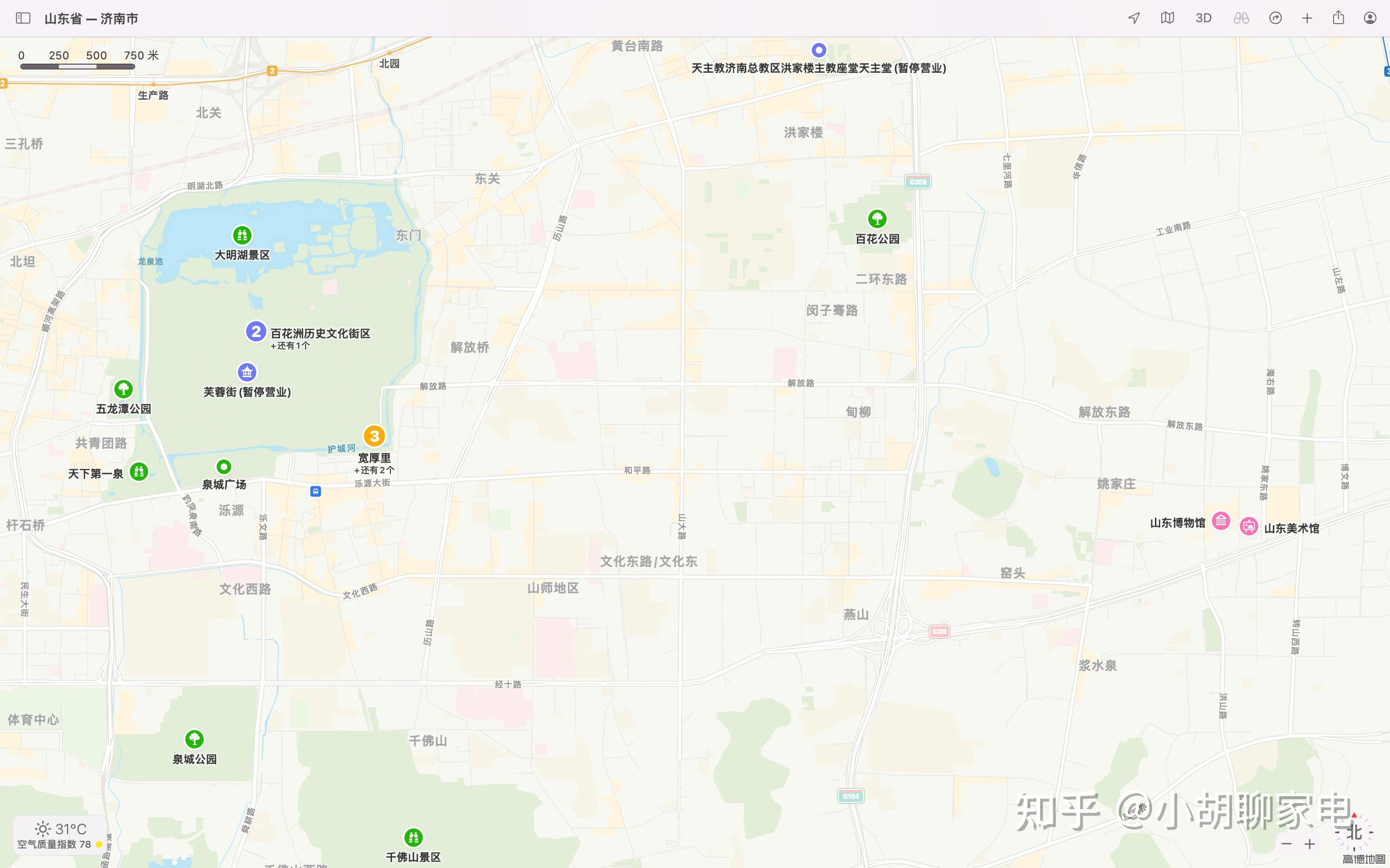 这可能是最全面的2023济南旅游攻略（含衣食住行）（4.22五一前最后一次更新）