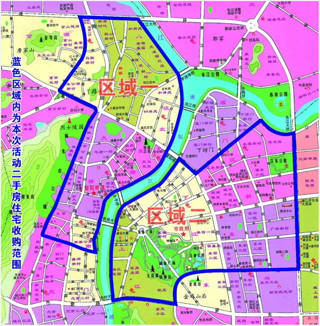 诸暨第二期商品住宅“以旧换新”！到底怎么换？速戳→