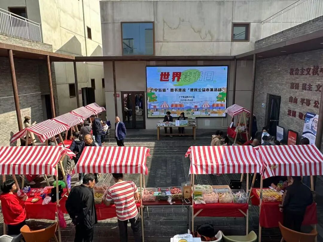 石景山区：依托图书馆总分馆制打造全域阅读服务新网络