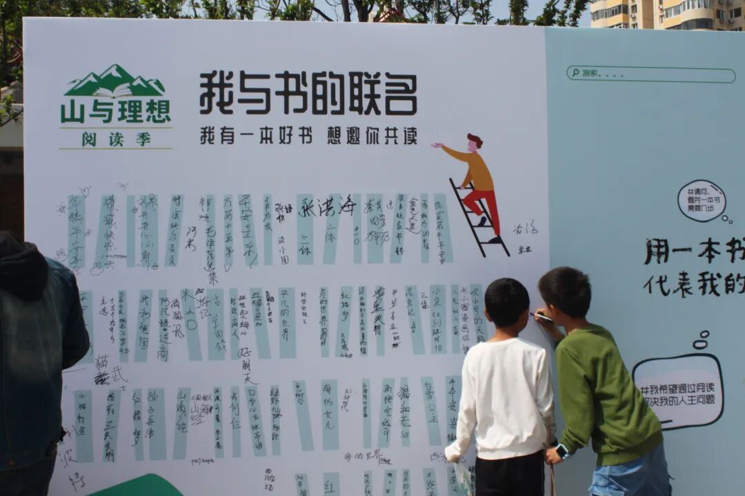 石景山区：依托图书馆总分馆制打造全域阅读服务新网络