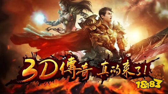 免费打金传奇手游单职业大全 十大人气传奇单职业打金服手游