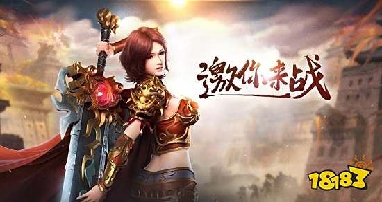 不氪金的传奇手游有哪些 十大公认不氪金的传奇手游2024