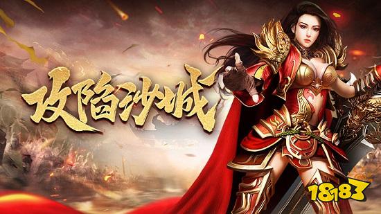 不氪金的传奇手游有哪些 十大公认不氪金的传奇手游2024
