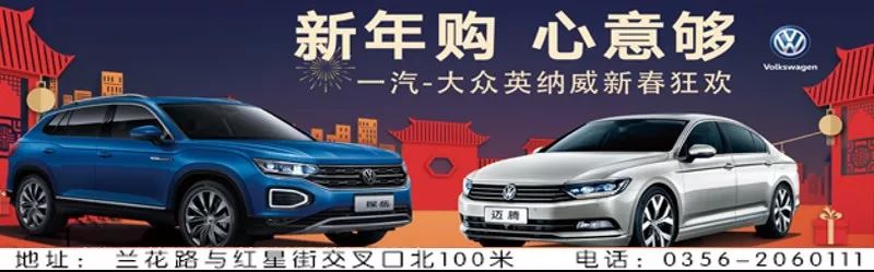 晋城交警权威发布：春运期间出行，请避开这些危险路段！