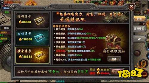 单职业传奇手游合集 2025好玩的单职业传奇推荐