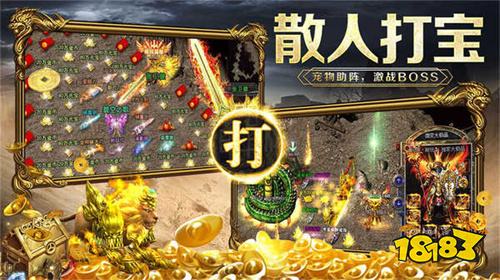 单职业传奇手游合集 2025好玩的单职业传奇推荐