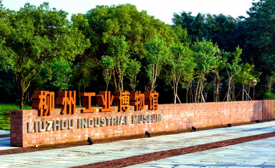 广西柳州旅游必去十大景点，柳州10大好玩景点推荐，你去过几个？