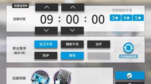 明日方舟不容错过TAG组合一览
