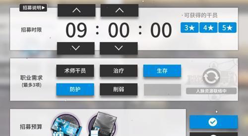 明日方舟不容错过TAG组合一览