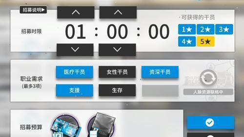 明日方舟不容错过TAG组合一览