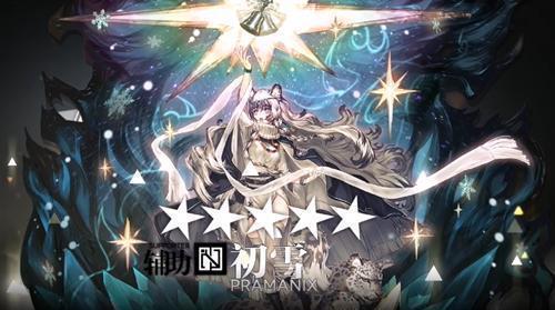 明日方舟不容错过TAG组合一览