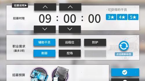明日方舟不容错过TAG组合一览