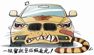 掌握这些，鄞州检察教你无惧碰瓷党！