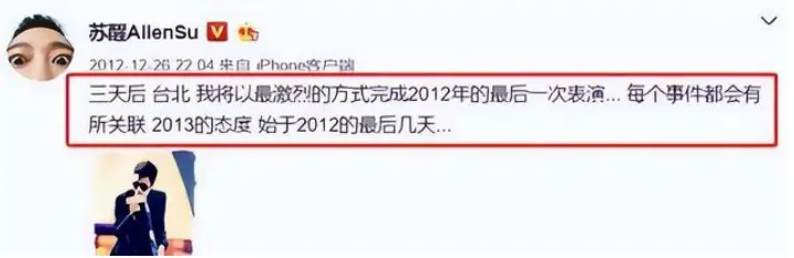 当年对李炜大打出手的苏醒，12年后在看二人处境，他才是最后赢家