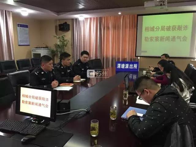 苏州警方抓获13人，专以豪车“碰瓷”酒驾司机