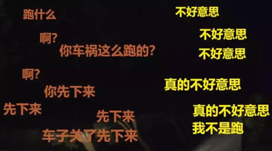 苏州警方抓获13人，专以豪车“碰瓷”酒驾司机