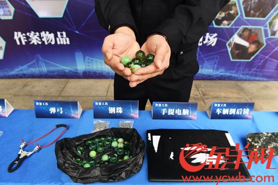 春节自驾出行遇马路“碰瓷”怎么办？警方三招教你破解