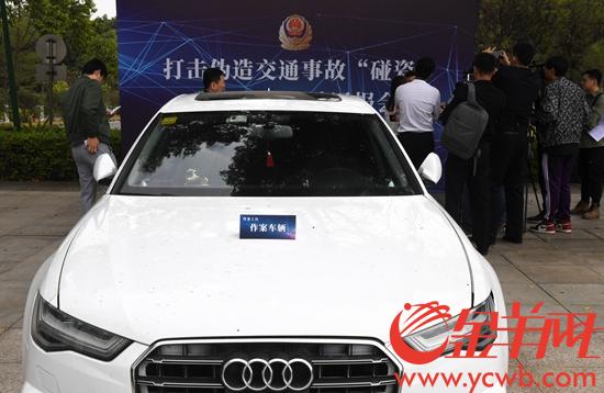 春节自驾出行遇马路“碰瓷”怎么办？警方三招教你破解