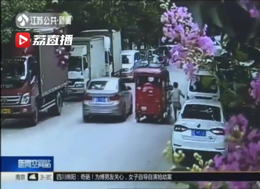 警惕“碰瓷党”！五人组团“导演”车祸 分工协作还拼“演技”
