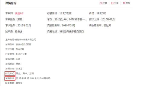 百姓网app
