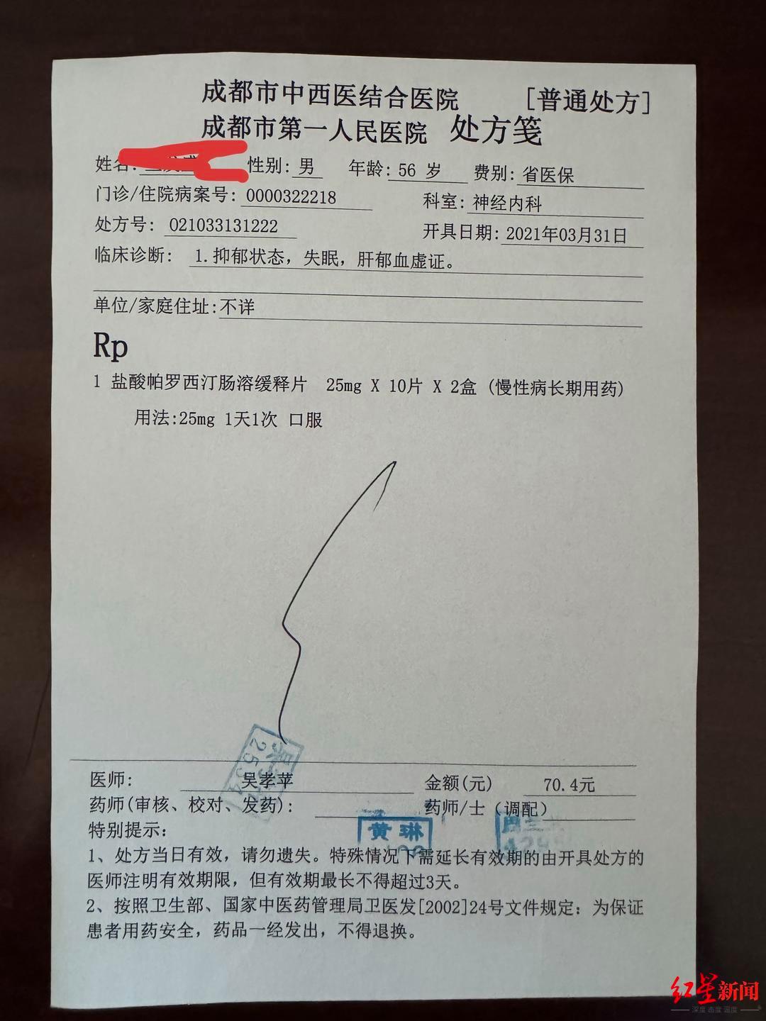 六旬老人“迷”上直播PK：2个月为主播刷18万礼物，家人怀疑遭骗