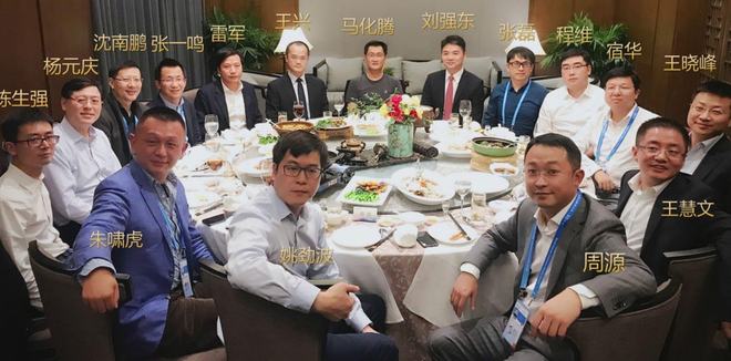 买下了半个中国互联网的男人！沈南鹏传！