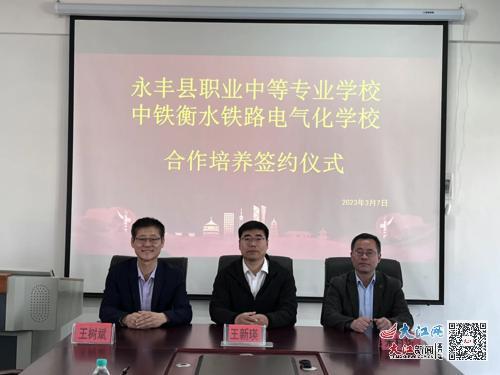对口支援为永丰插上腾飞的翅膀