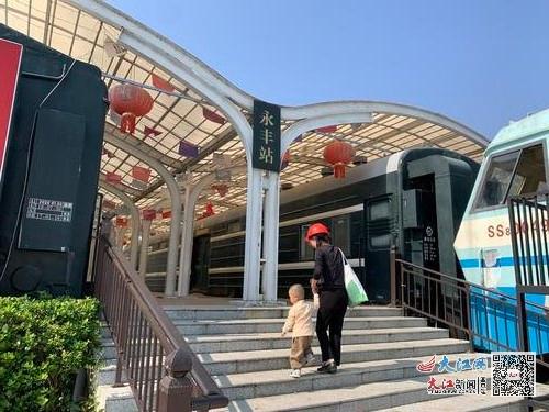 对口支援为永丰插上腾飞的翅膀