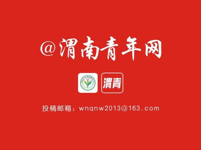 永丰镇多举措做好铁路护路联防工作