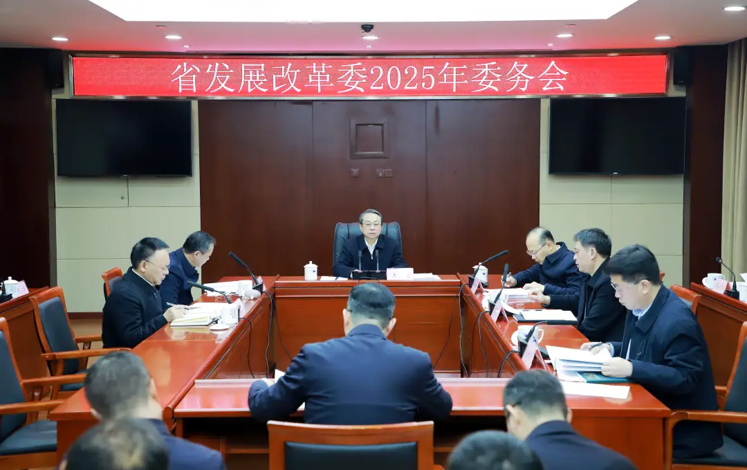 省发展改革委召开委务会！温武吉铁路尽快开工建设！