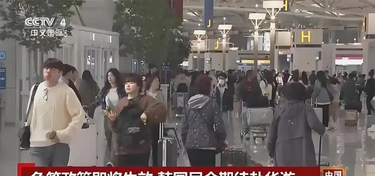 2025年东亚旅游大洗牌：中日韩三国凭啥瓜分千万游客？