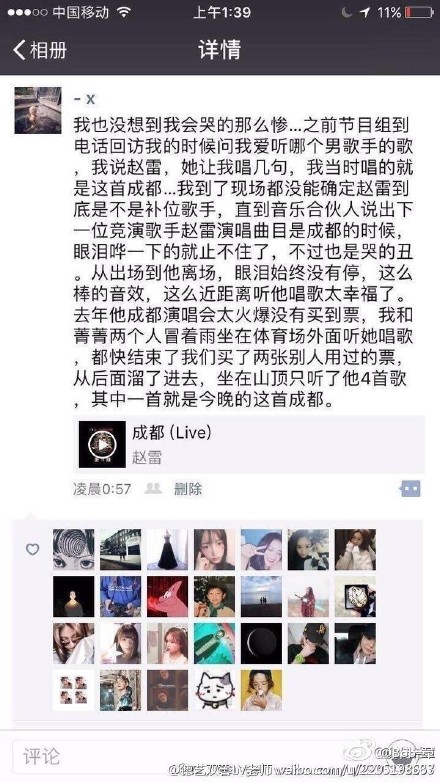 《我是歌手》是竞技类节目？别逗了，这就是音乐娱乐节目！