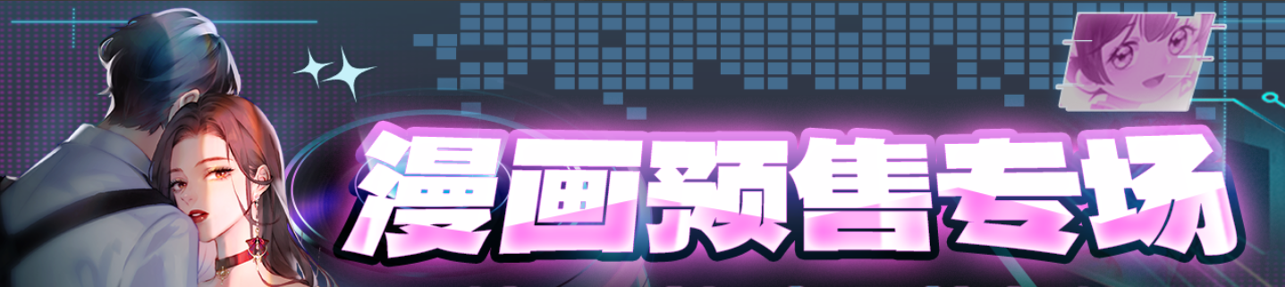 我是歌手谭晶九儿是哪一季哪一期