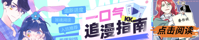 我是歌手谭晶九儿是哪一季哪一期
