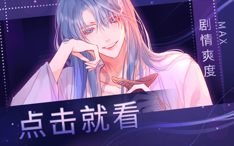 我是歌手谭晶九儿是哪一季哪一期