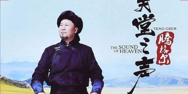 我是歌手谭晶九儿是哪一季哪一期