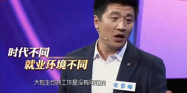 我是歌手谭晶九儿是哪一季哪一期