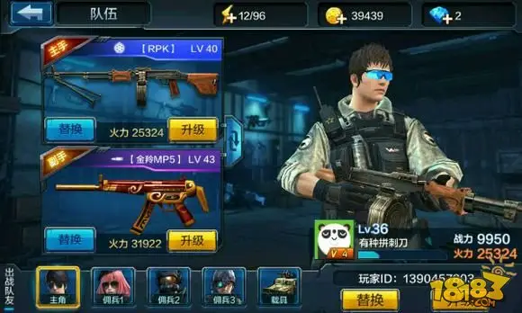 VIP特权最详细分析 看VIP几最合算