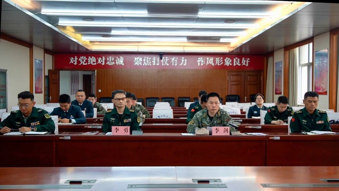 专题策划丨总队新闻宣传工作业务会集智聚力启新篇