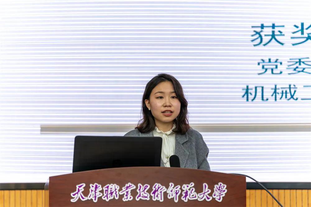 提升新闻素养 凝聚宣传合力 天职师大召开新闻宣传工作会