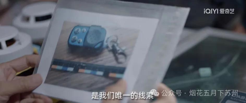 《我是刑警》：偷汽车、造炸弹、炸赌场，凯里爆炸案真相是这样！