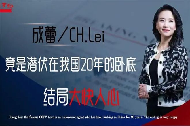 窃取国家机密、贪污受贿，已被逮捕的3位主持人，真是一点都不冤