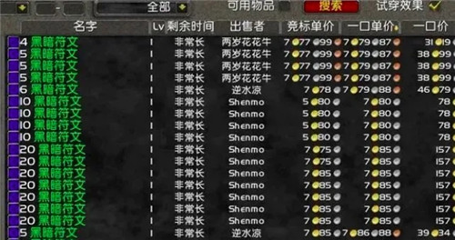 魔兽世界怀旧服不带小号 一小时单刷多少金币是合格