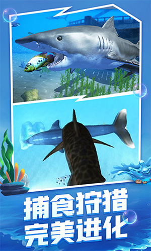 海底大猎杀测试版