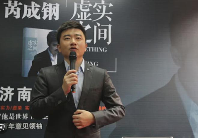 两面三刀、吃里扒外，这三名落马的主持人，曾经个个爆红