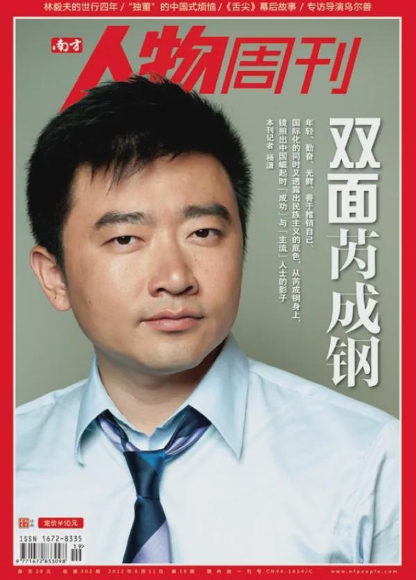两面三刀、吃里扒外，这三名落马的主持人，曾经个个爆红