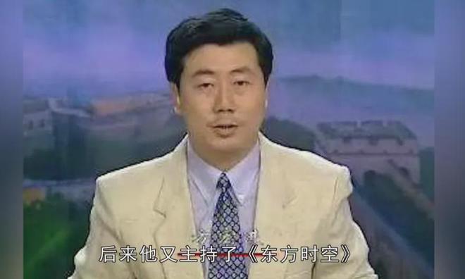 两面三刀、吃里扒外，这三名落马的主持人，曾经个个爆红