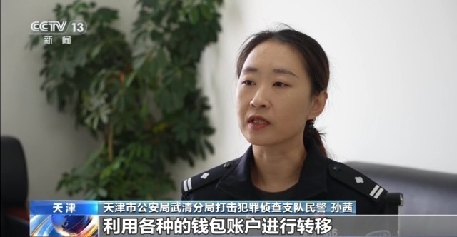 线下买“U币”去投资虚拟币能挣钱？警方揭露投资新骗局