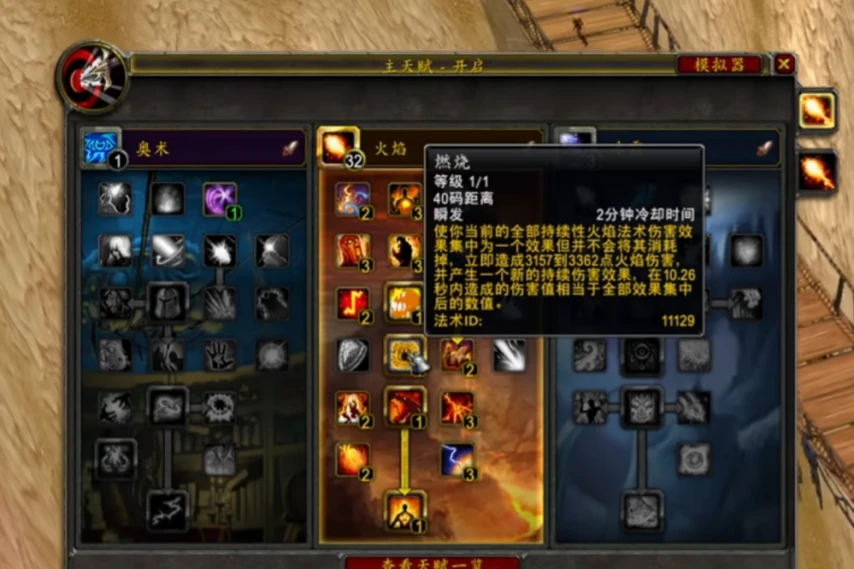 魔兽怀旧服：这个职业即将迎来巅峰，HICC秒伤12万，26秒融化H难度BOSS