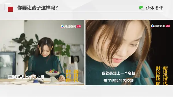 谈规划：大学生就业难上热搜，中小学生家长要如何提前打算？